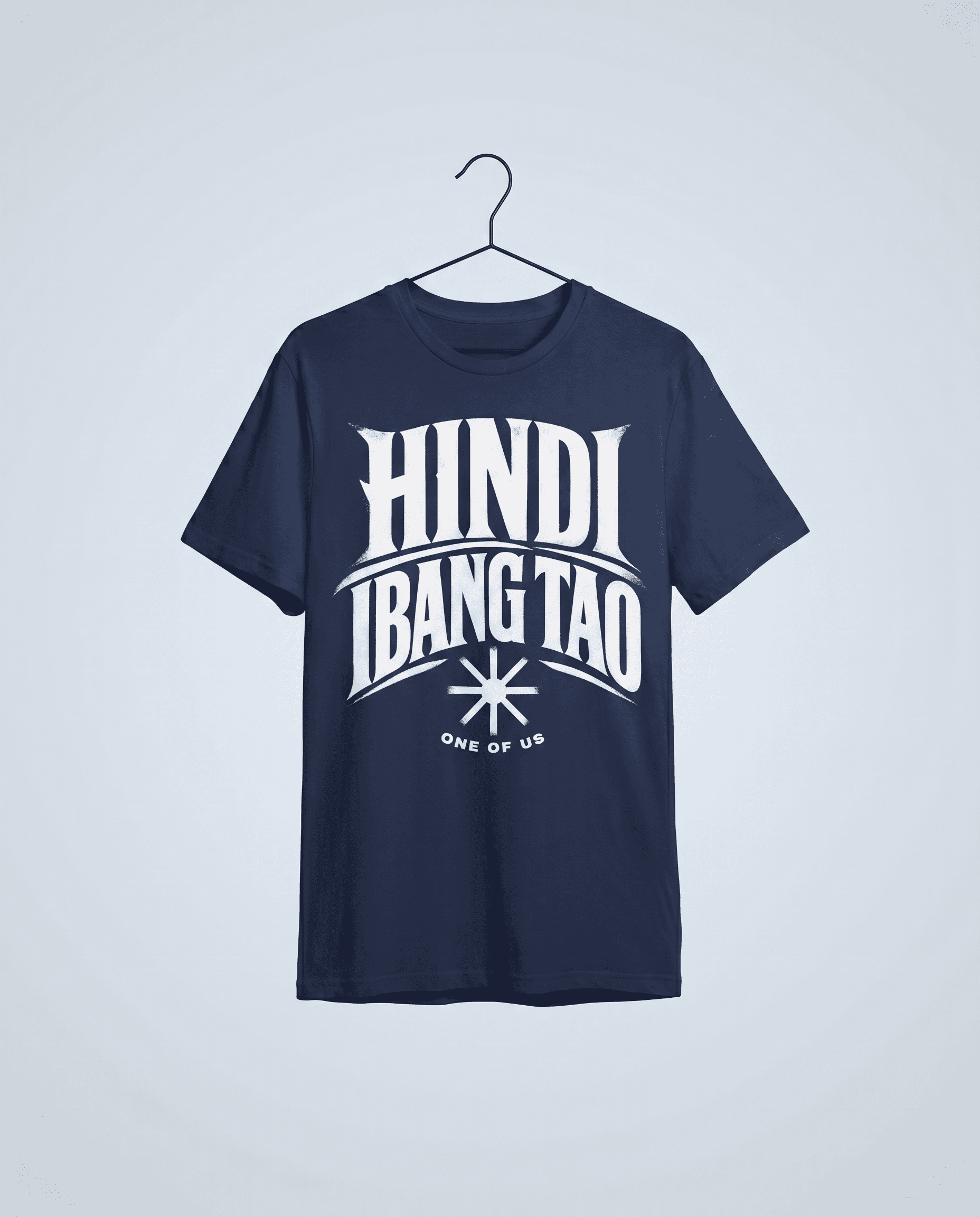 Hindi Ibang Tao, Kapwa